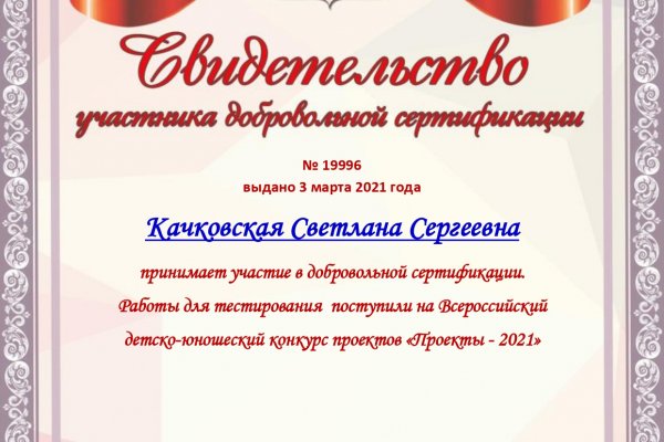 Kraken магазин
