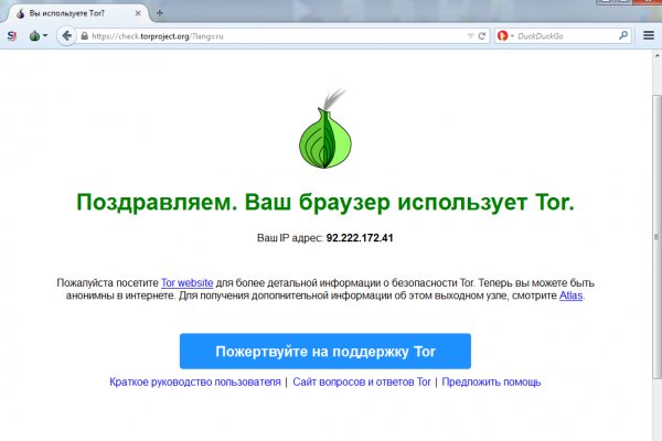 Кракен супернет не работает