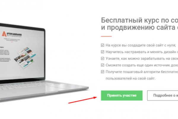 Кракен черный сайт