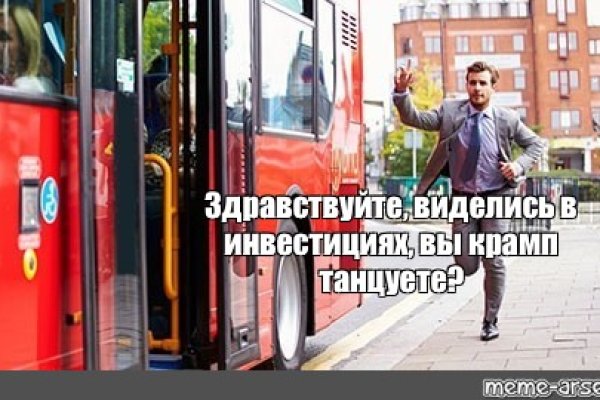Ссылка на кракен 11