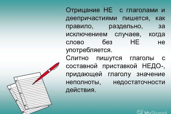 Что за площадка кракен