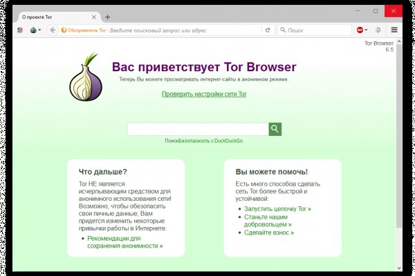 Кракен маркетплейс что