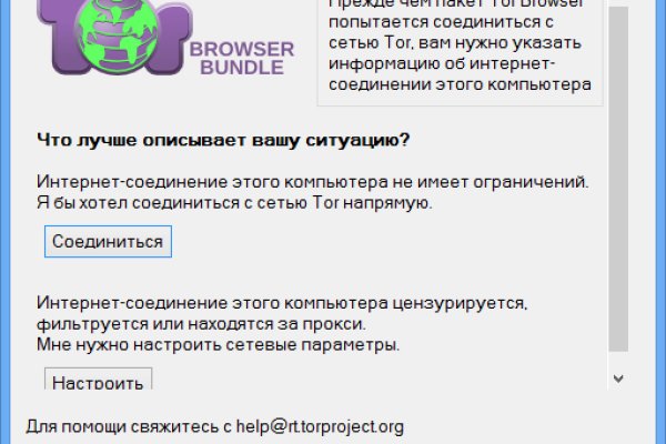 Что продают в кракен маркете