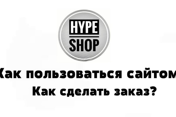 Кракен супернет рекламы