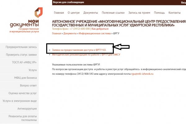Кракен шоп нарк
