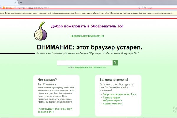Оригинальная ссылка на магазин кракен