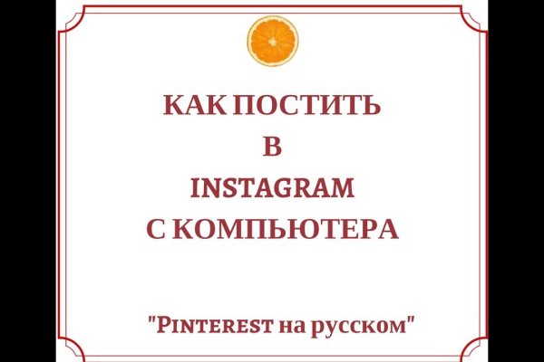 Почему в кракене пользователь не найден