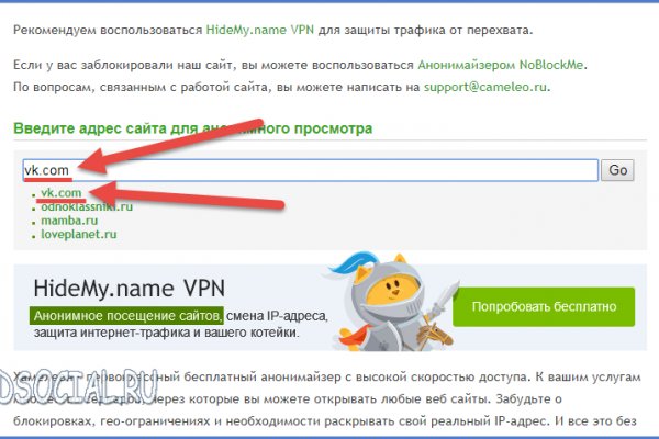 Кракен нарко шоп