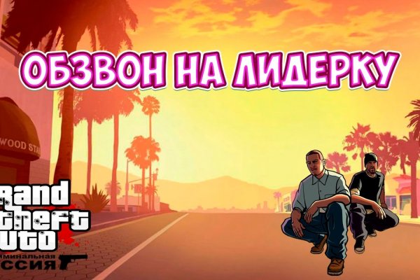 Kra48.cc Вход на сайт главная страница