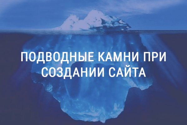 Магазин веществ кракен