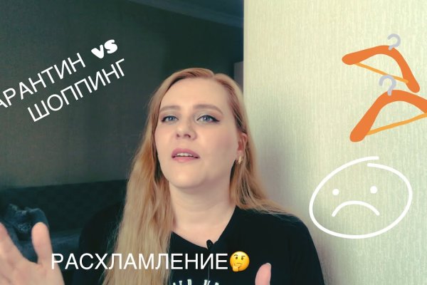 Кракен маркет супернет только через стор