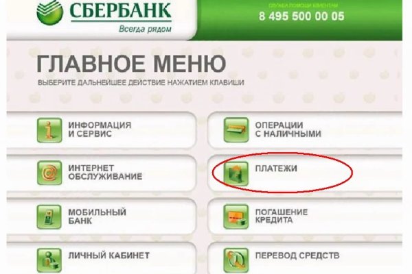 Кракен сайт вход kraken torion