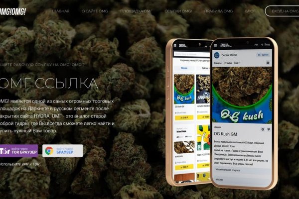 Рабочий кракен