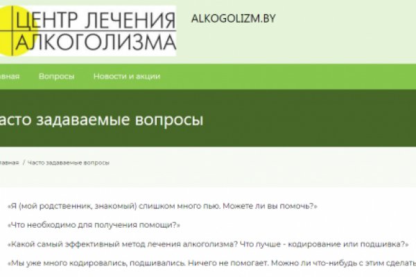 Кракен это современный супернет маркет плейс