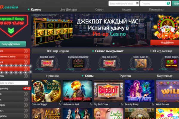 Кракен маркетплейс как зайти