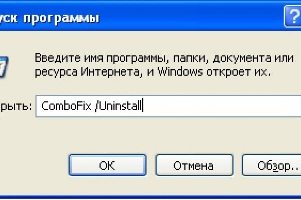 Браузер для кракен
