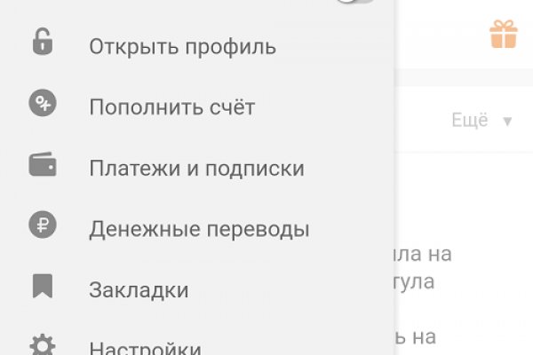 Kraken 13 at сайт
