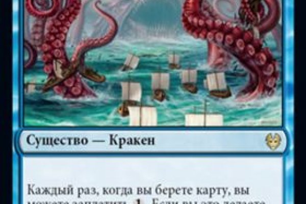 Пользователь не найден кракен супернет