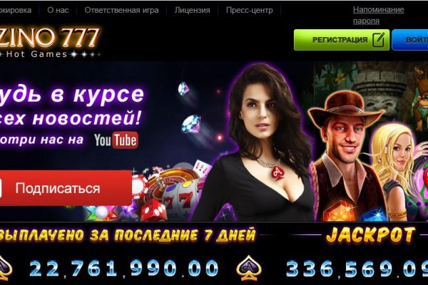 Кракен зеркало москва