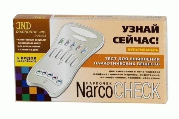 Кракен не заходит