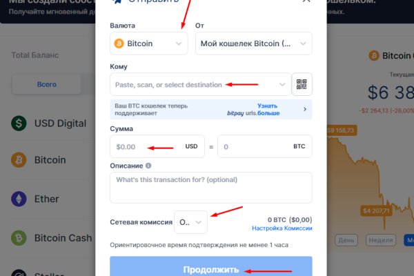 Кракен 9ат