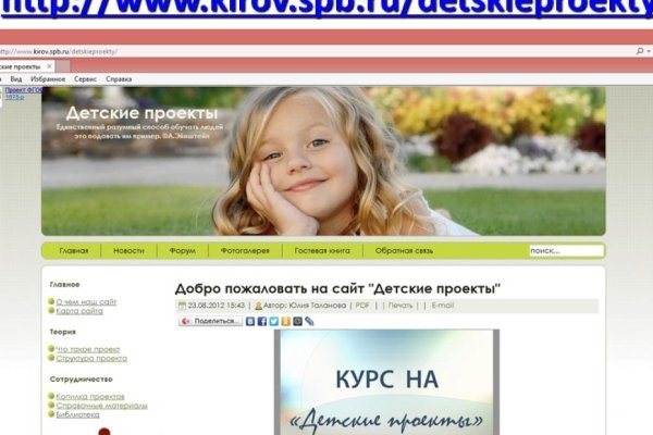 Кракен супернет официальный