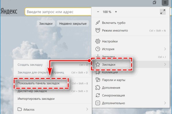 Кракен как зарегистрироваться