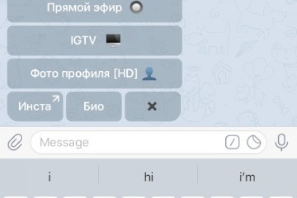 Как восстановить пароль кракен