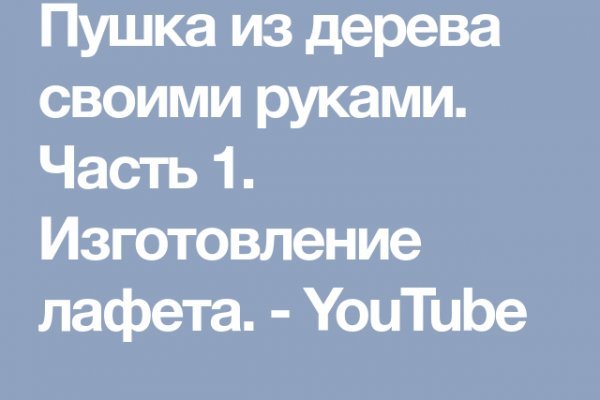 Кракен макет супернет