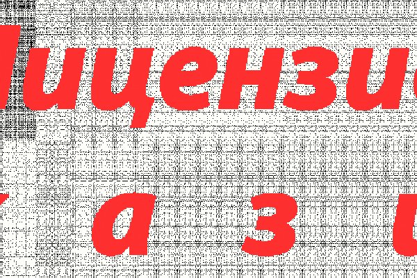 Кракен ссылка на сайт тор