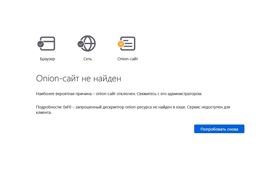 Кракен супернет слушать