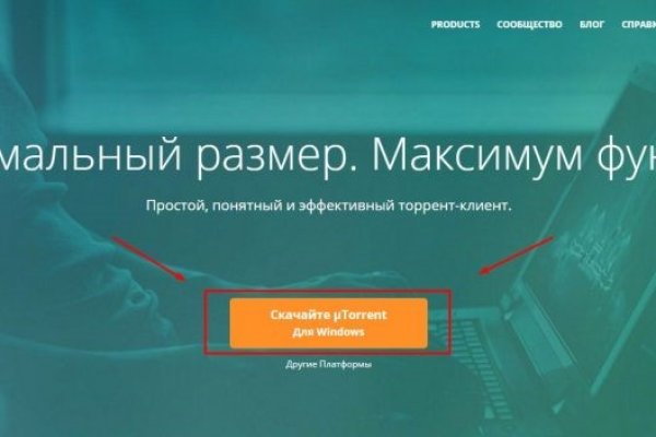 Доступ к kraken через vpn