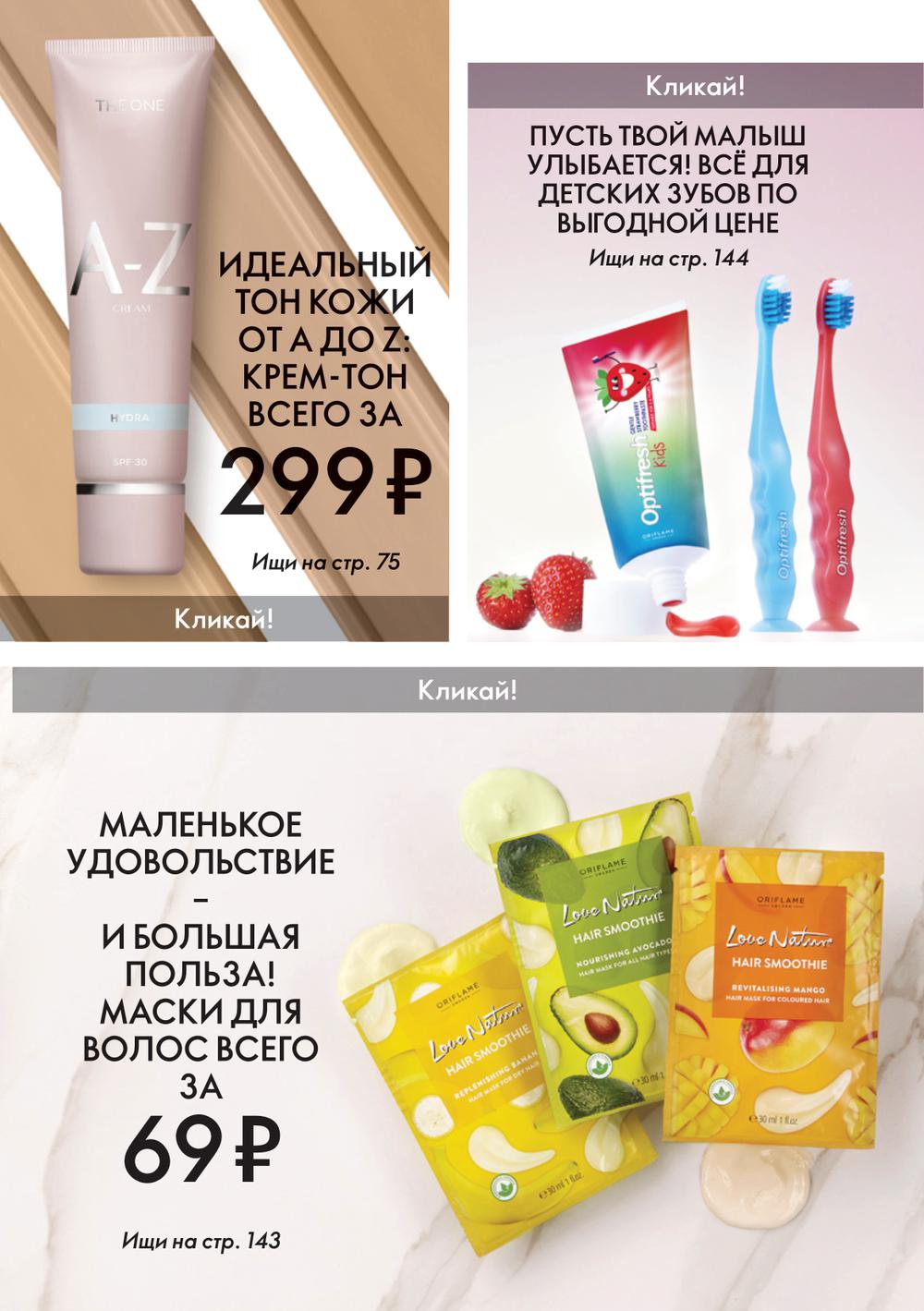 Сайты где купить счастье