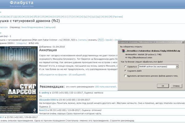 Кракен ссылка 2 веб