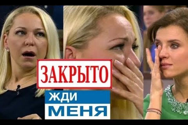 Спрут мега кракен