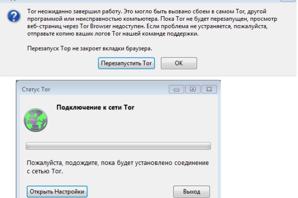Кракен маркетплейс это