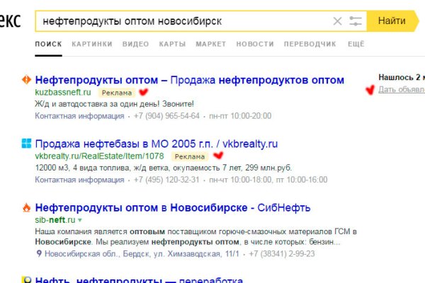 Кракен настоящий сайт