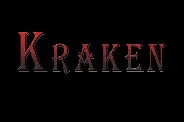 Kraken 13at