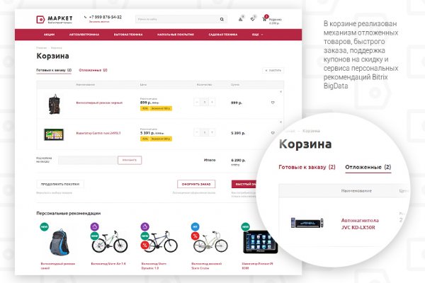Кракен вход ссылка