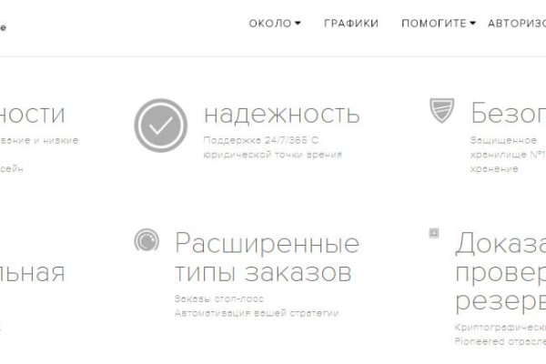 Кракен сайт юнион