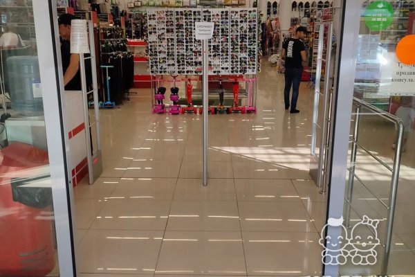 Супернет вход
