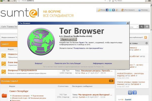 Kraken ссылка krakentor site