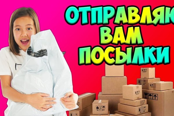 Что случилось с кракеном маркетплейс