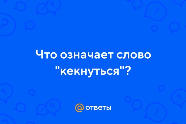 Актуальные ссылки кракен 2025