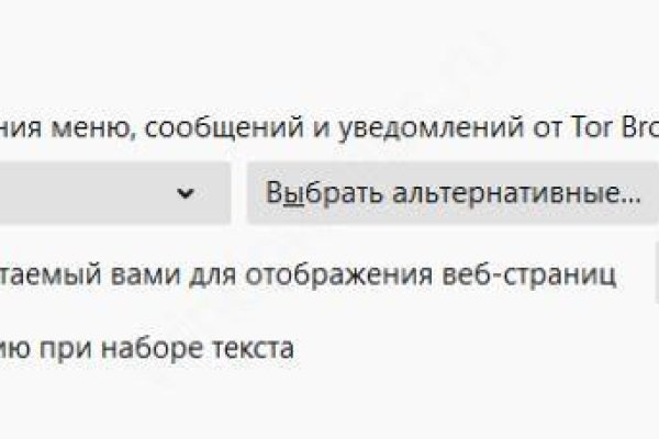 Кракен онион