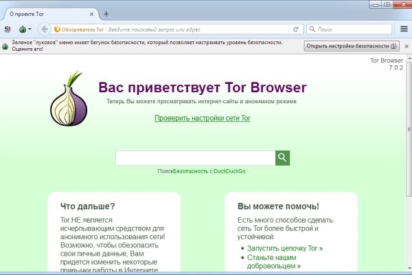 Kraken whitenet ссылка тор
