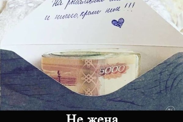 Кракен современный супернет