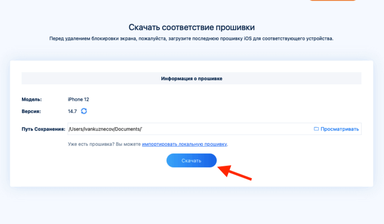 При входе на кракен пишет вы забанены