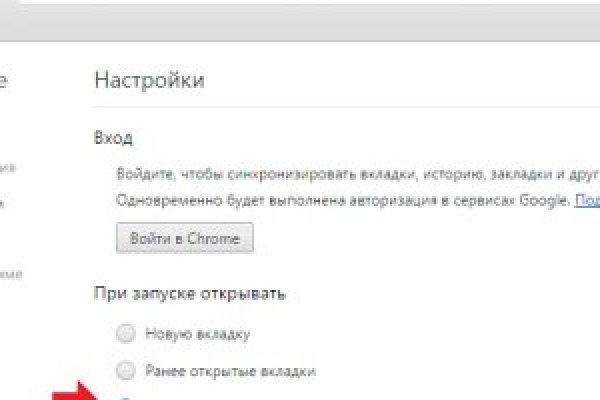 Кракен супернет маркет плейс